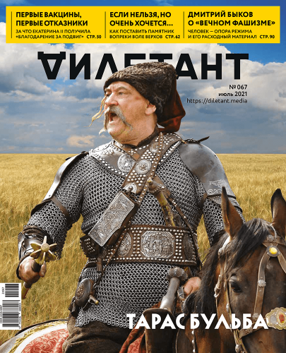 Превью слайда