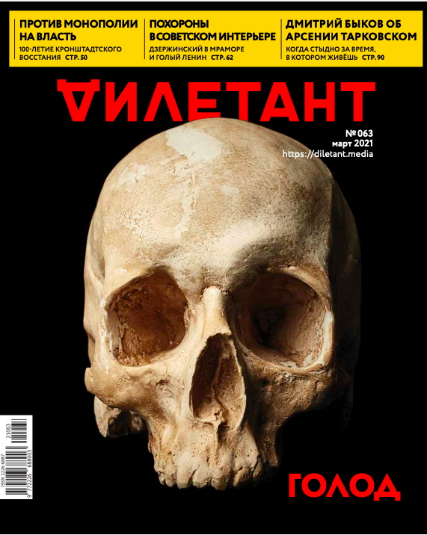 тест новый журнал